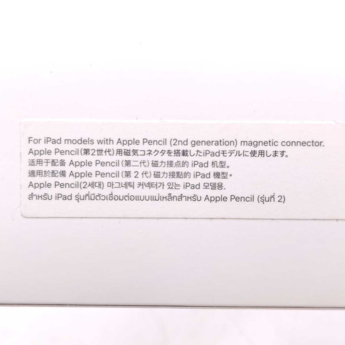 アップル Pencil 第2世代 MU8F2J A ペンツール APPLE CHRISTIANNAURATH_COM_BR