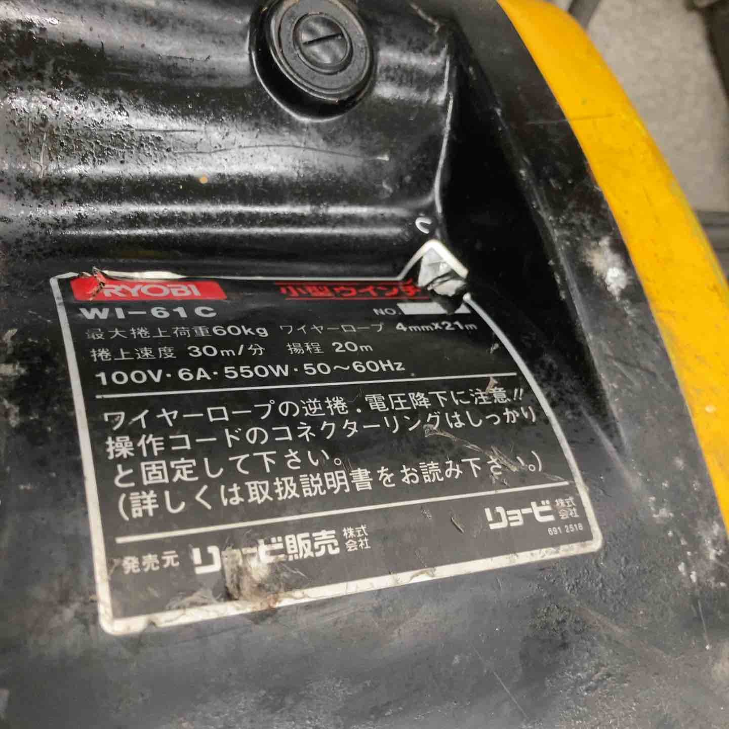 荷揚げ機