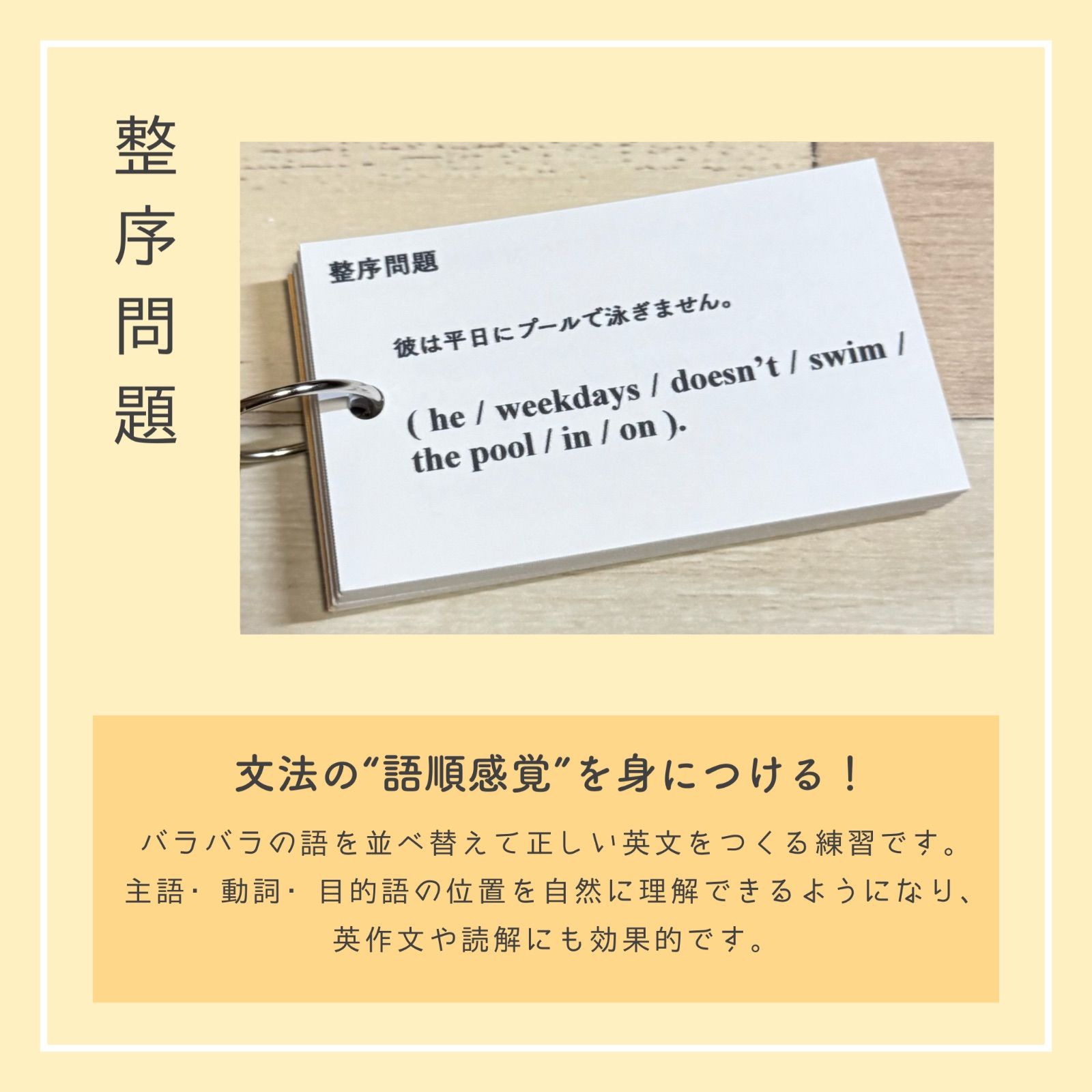 中学英文法＋瞬間和訳＋英単語カード　中学英語　暗記カード　英文読解　英文解釈 中学英文法＋瞬間和訳＋英単語カード 中学英語 暗記カード 英文