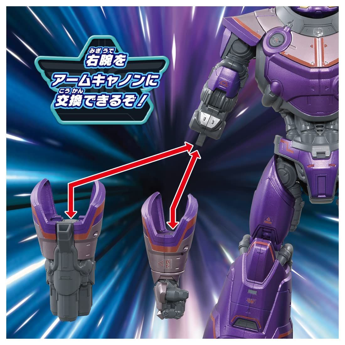 バズ ライトイヤー