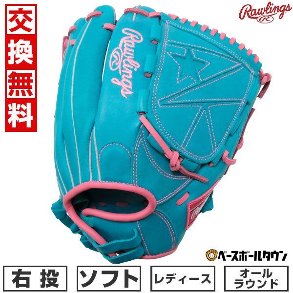 Rawlings 軟式グローブ Wing Tip 薄紫 楽天市場】パープル（ブランド
