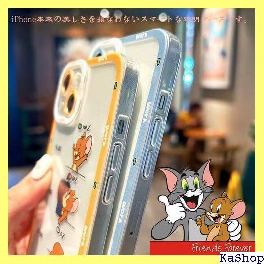 トムとジェリー iPhone 13 用 ケース かわい シ one 13 841 : トムとジェリー iPhone 16⁄15⁄14⁄13⁄12⁄11 用 クリア