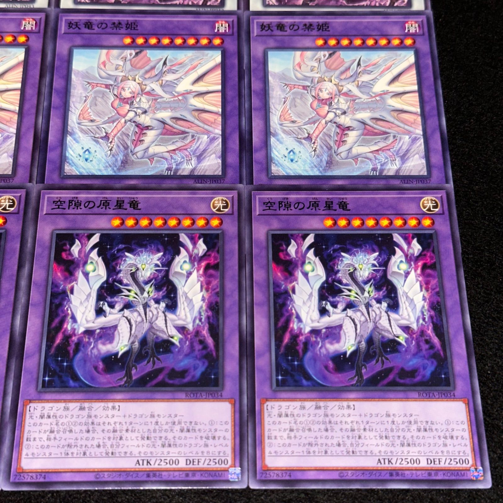 【今夜限定値下げ】遊戯王　呪雷神ジュラ プレイマット 新品未開封 海外限定 公式 遊戯王 公式 JUDGE 2023 月天気アルシエル プレイマット 未開封