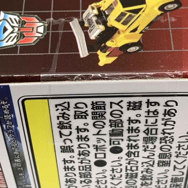 サンストリーカー トランスフォーマー