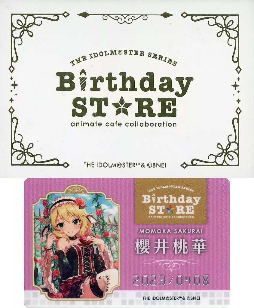 中古】キャラカード 櫻井桃華 「THE IDOLM＠STER SERIES Birthday 