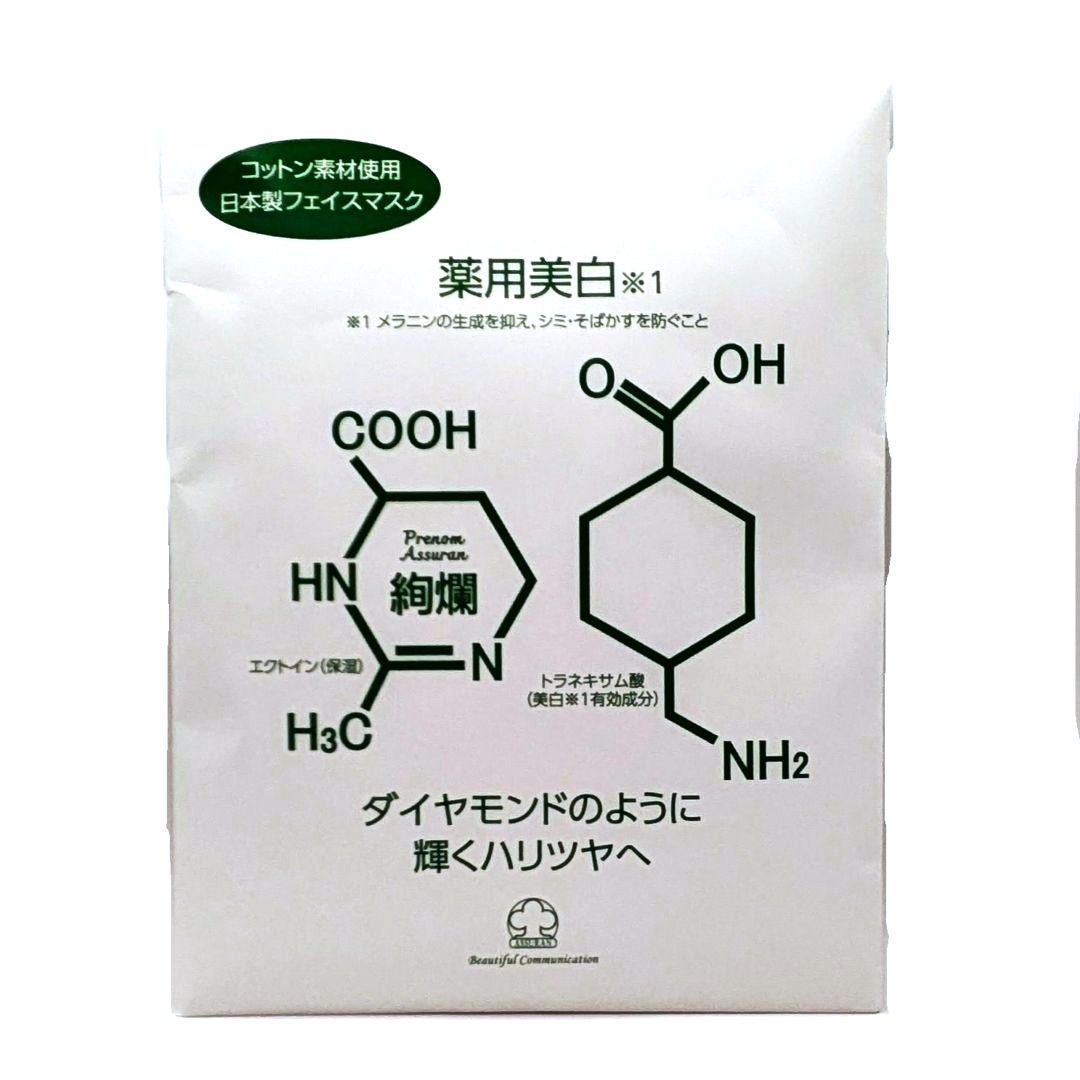 アシュラン ユーピュアリーシート 絢爛 グリーン 10枚入り×10 楽天市場