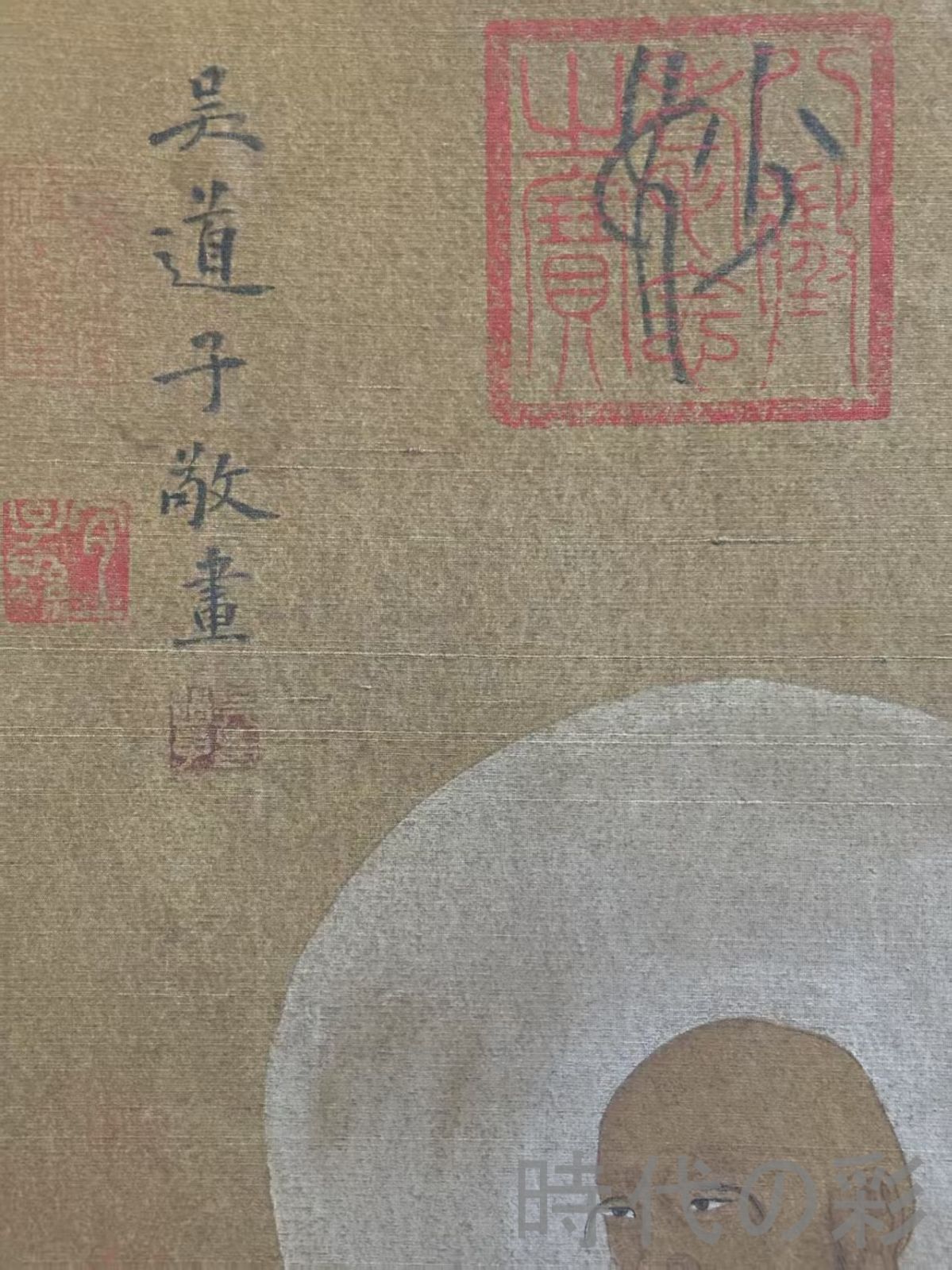 中国古美術 清代 絹本手描き 呉道子 羅漢図 三尺 牙軸 手絵羅漢画 肉筆 古玩 中国書画 古美味 掛け物 人物図 中堂画 装飾画 時代画家 R07100733