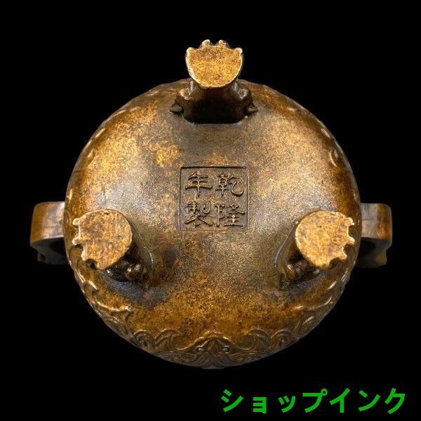 瑞獣 三足両耳 香炉 現代工芸品 美術品 置物 - メルカリ