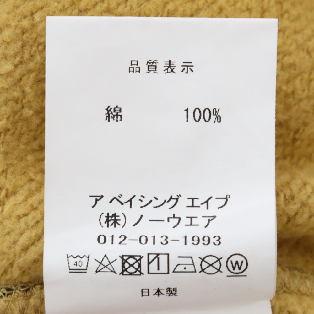 A BATHING APE (アベイシングエイプ) 1STカモカレッジ フーディープル