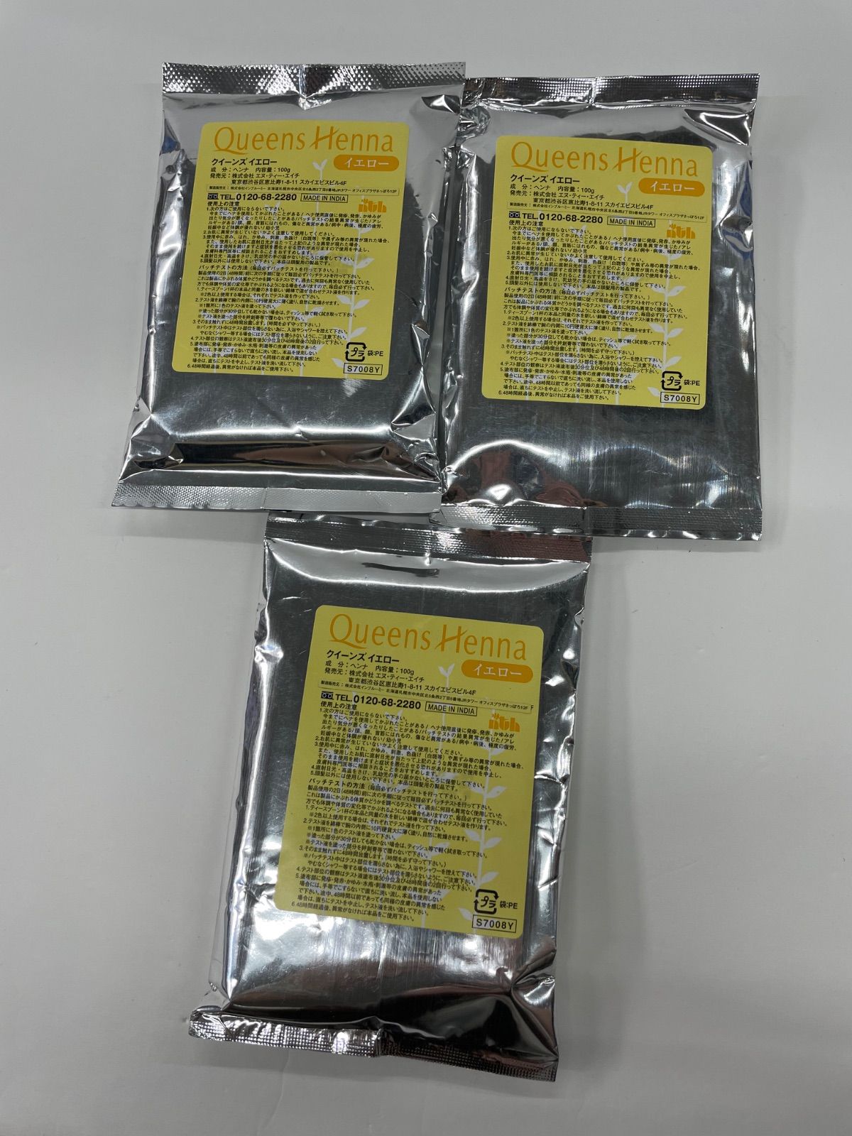 J420 K Queens Henna クイーンズ ヘナ 【イエロー】 100g 計3点