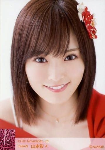 山本彩 生写真 2017 November A 駿河屋 -<中古>A ： 山本彩/2017 January-rd ランダム生写真