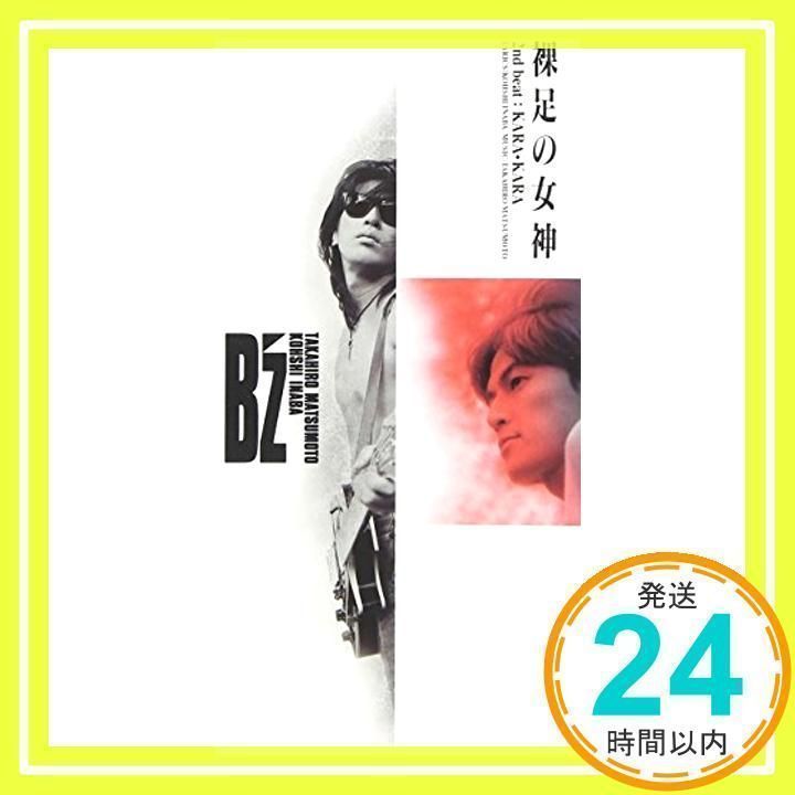 B'z 裸足の女神 シングルCD 稲葉浩志さん 直筆サイン入り Amazon.co.jp: 裸足の女神 - B'z: ミュージック