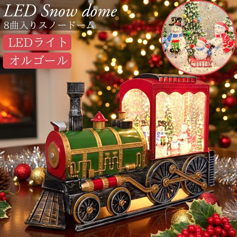スノードーム クリスマス オルゴール クリスタルボール スノーボール ジオラマ オーナメント Xmas 置物 サンタ 雪だるま 汽車 スノーグローヴ ランタン LED USB レトロ おしゃれ モダン プレゼント 子供 音楽付き SN-04