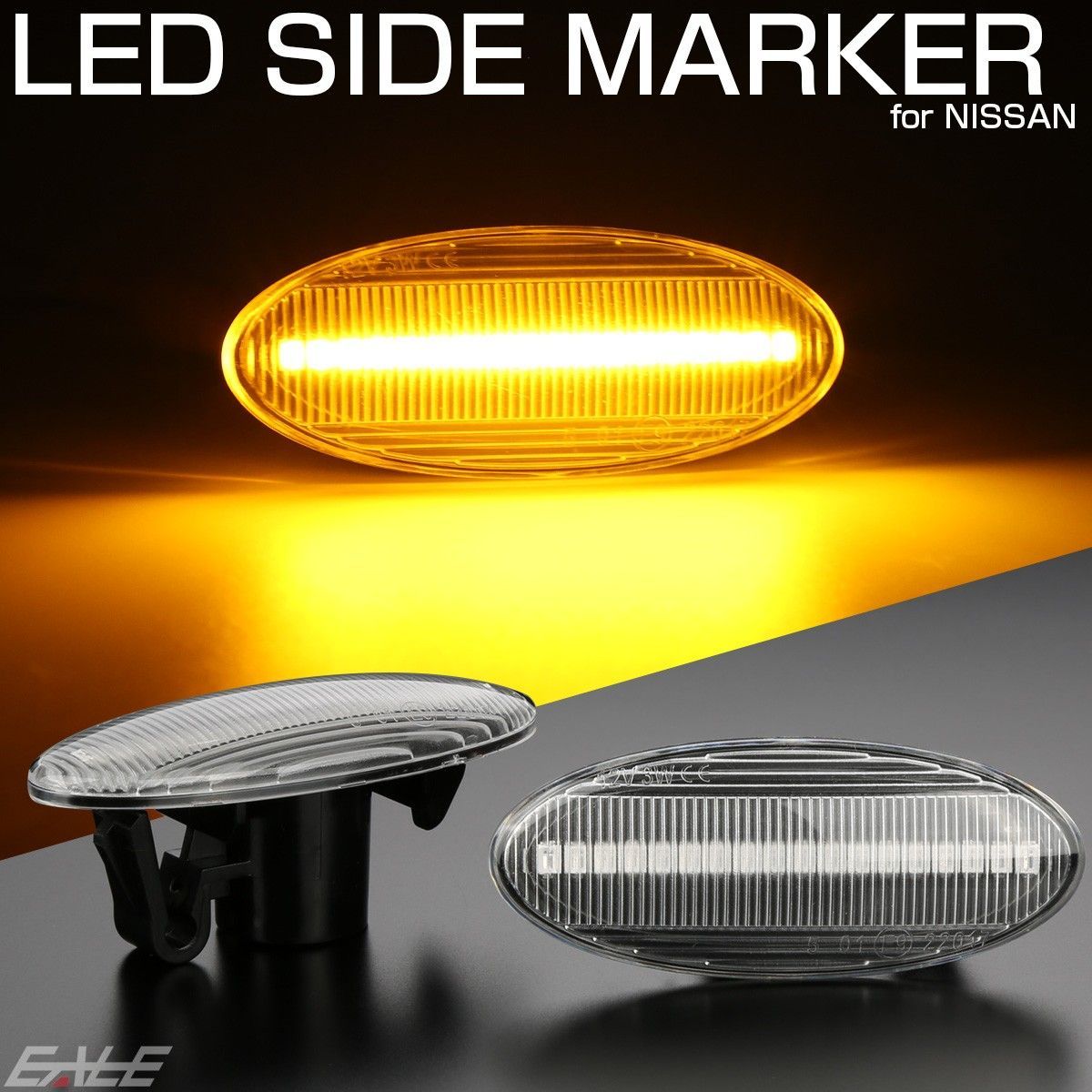 LED サイドマーカー クリア T31エクストレイル K13マーチ