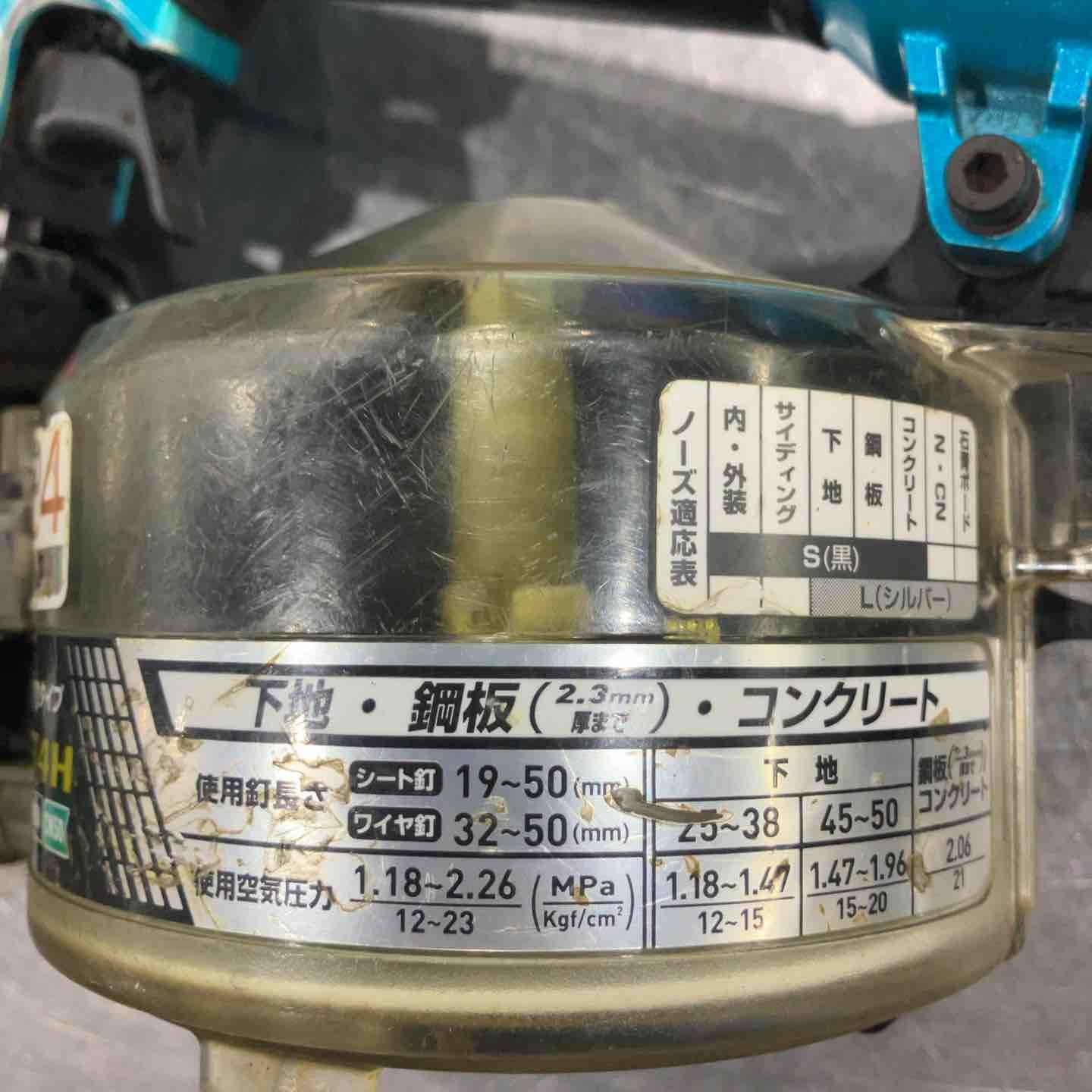 makita