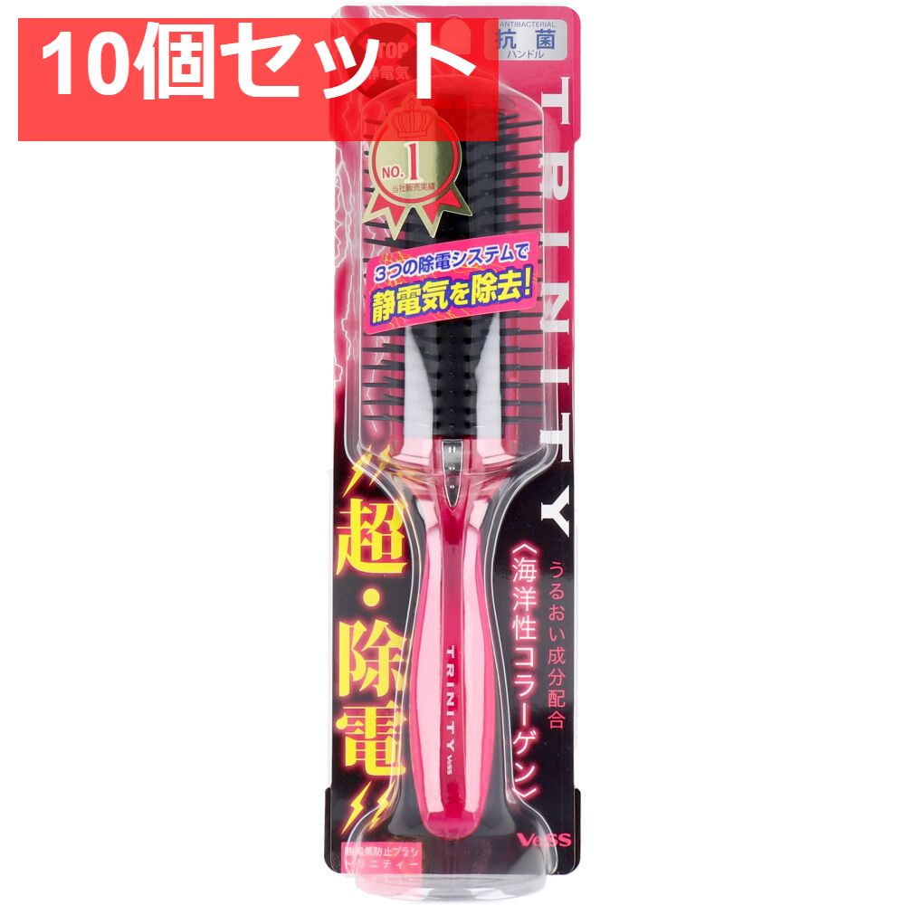 お 手頃 価格コスメ・美容 - ベス 静電気防止ブラシ