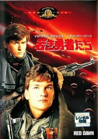 若者たち 15枚セットDVD Amazon.co.jp: 若者たち 三部作 DVD-BOX : 田中邦衛, 橋本功