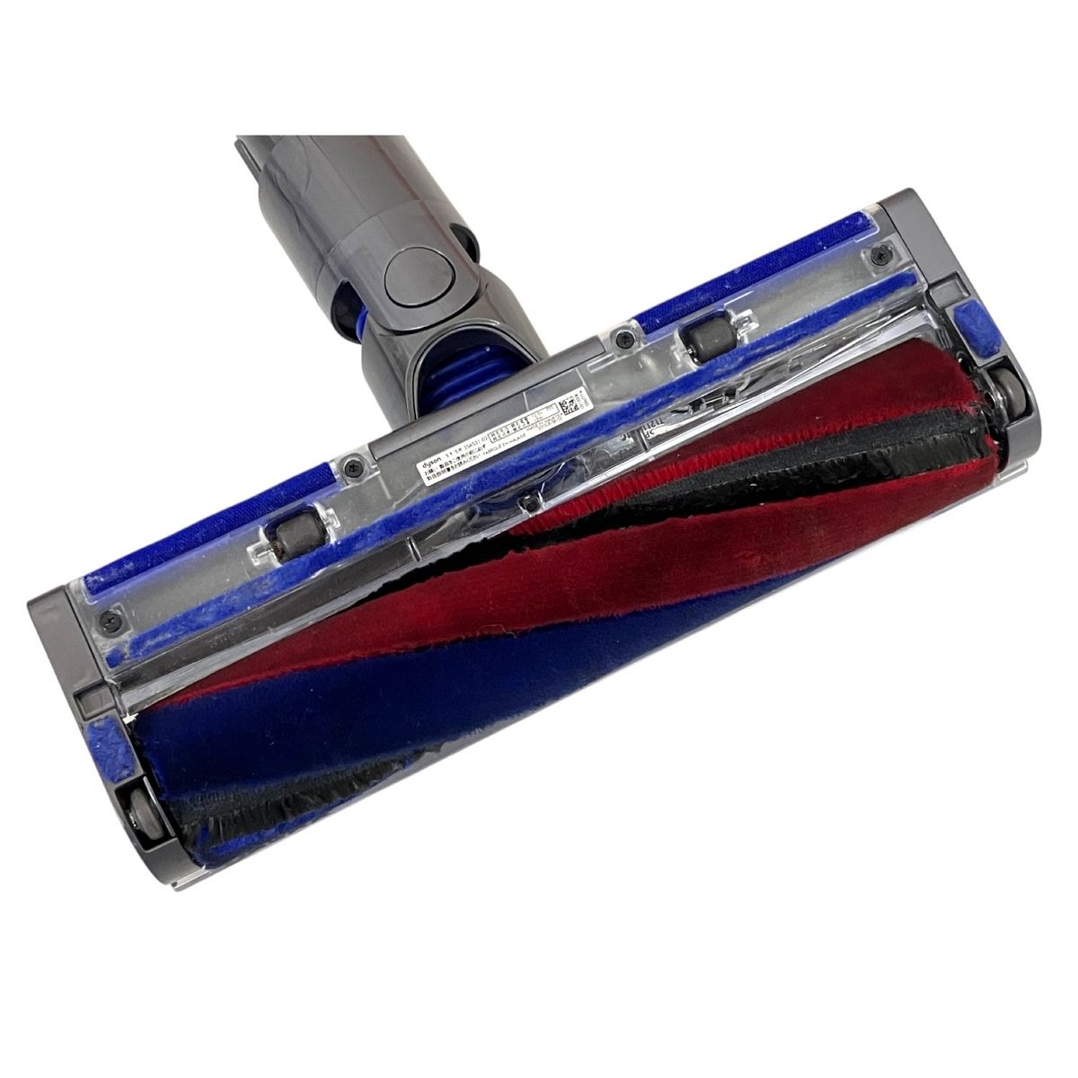 dyson Digital
