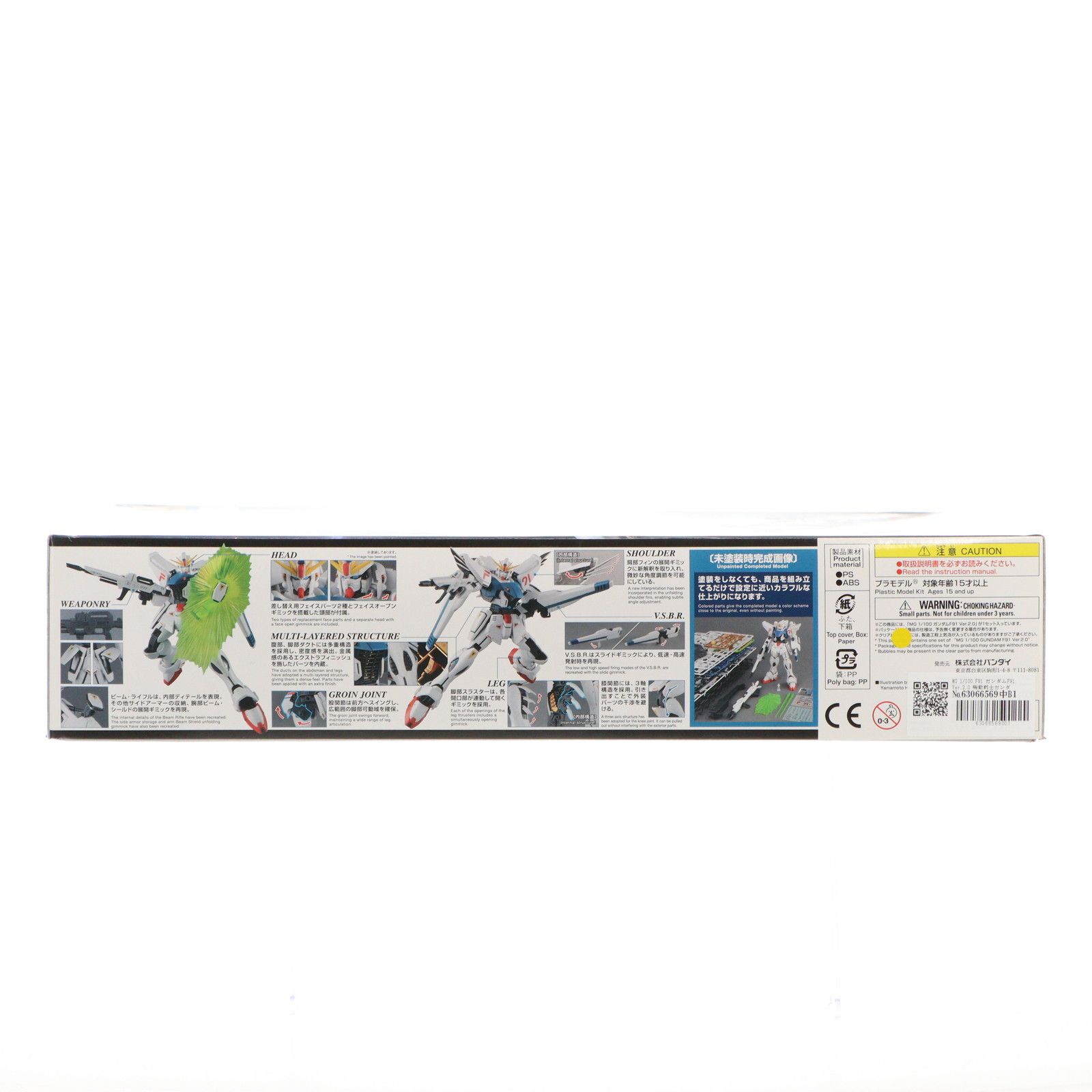 MG F91 1&frasl;100 ガンダムF91 Ver.2.0 Gundam GUNDAM 2.0 | レビュー ホビーサイト 1⁄100 ORIGINAL Ver.2.0｜バンダイ PLAN プラモデル