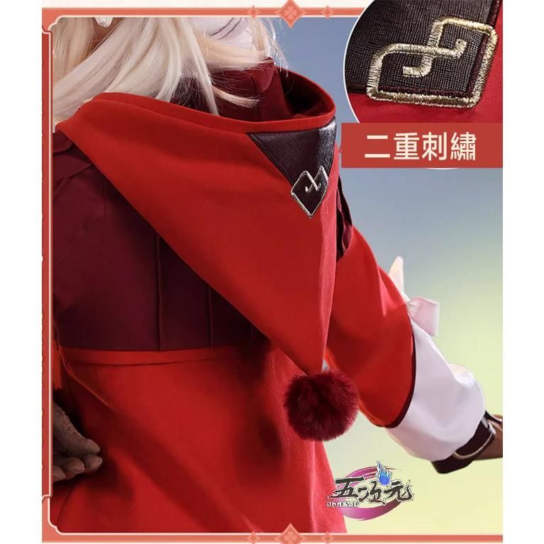 新品、未使用 三分妄想 原神 コスプレ クレー 衣装 リニューアル