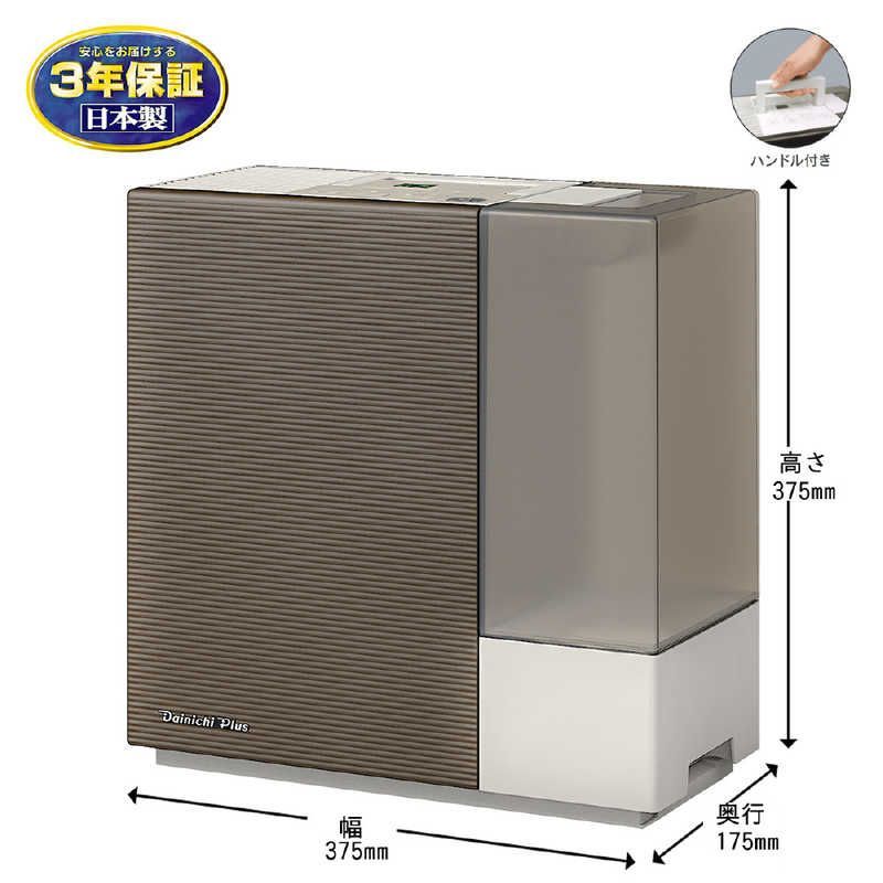 未開梱 ダイニチ工業 気化ハイブリッド式加湿器 Dainichi Plus ハイブリッド 加熱＋気化 式 ショコラブラウン HD-RXT525-T