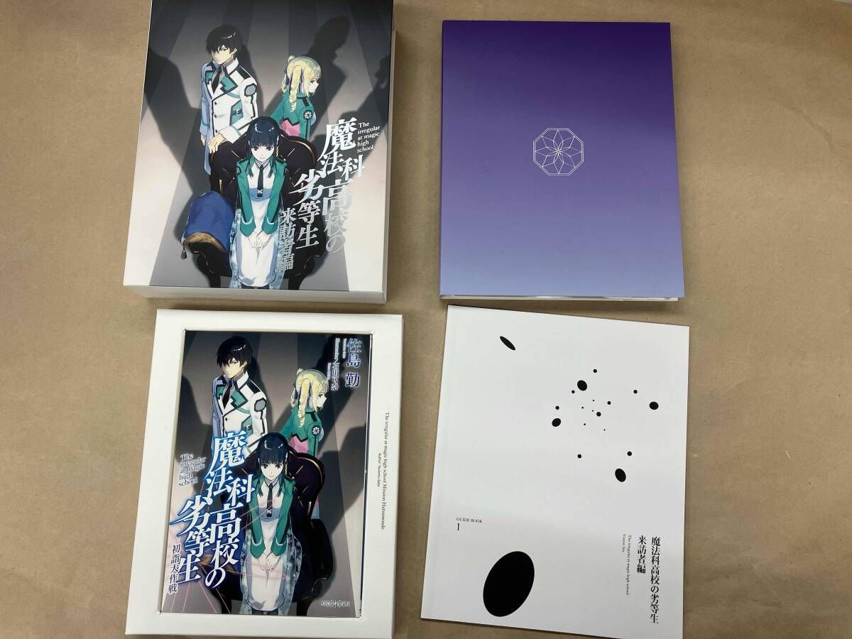 全5巻セット]魔法科高校の劣等生 来訪者編 1~5(完全生産限定版