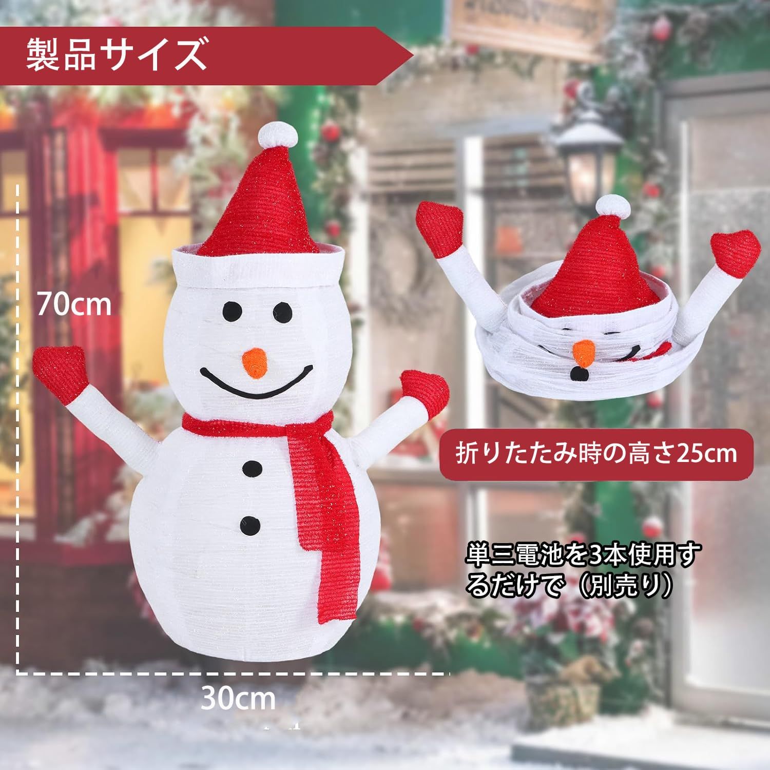 飾り ライト デコレーションライト LED 置物 雪だるまライト ランタン 装飾ライト イルミネーション 電池式 室内 屋外 イベント 雰囲気作り 飾り付け ウォームホワイト