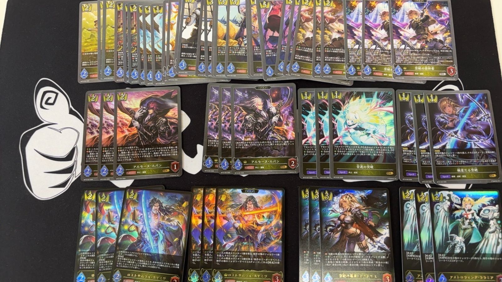 シャドウバースエボルヴ 絶傑の試練 ロイヤル LG以下 3コン