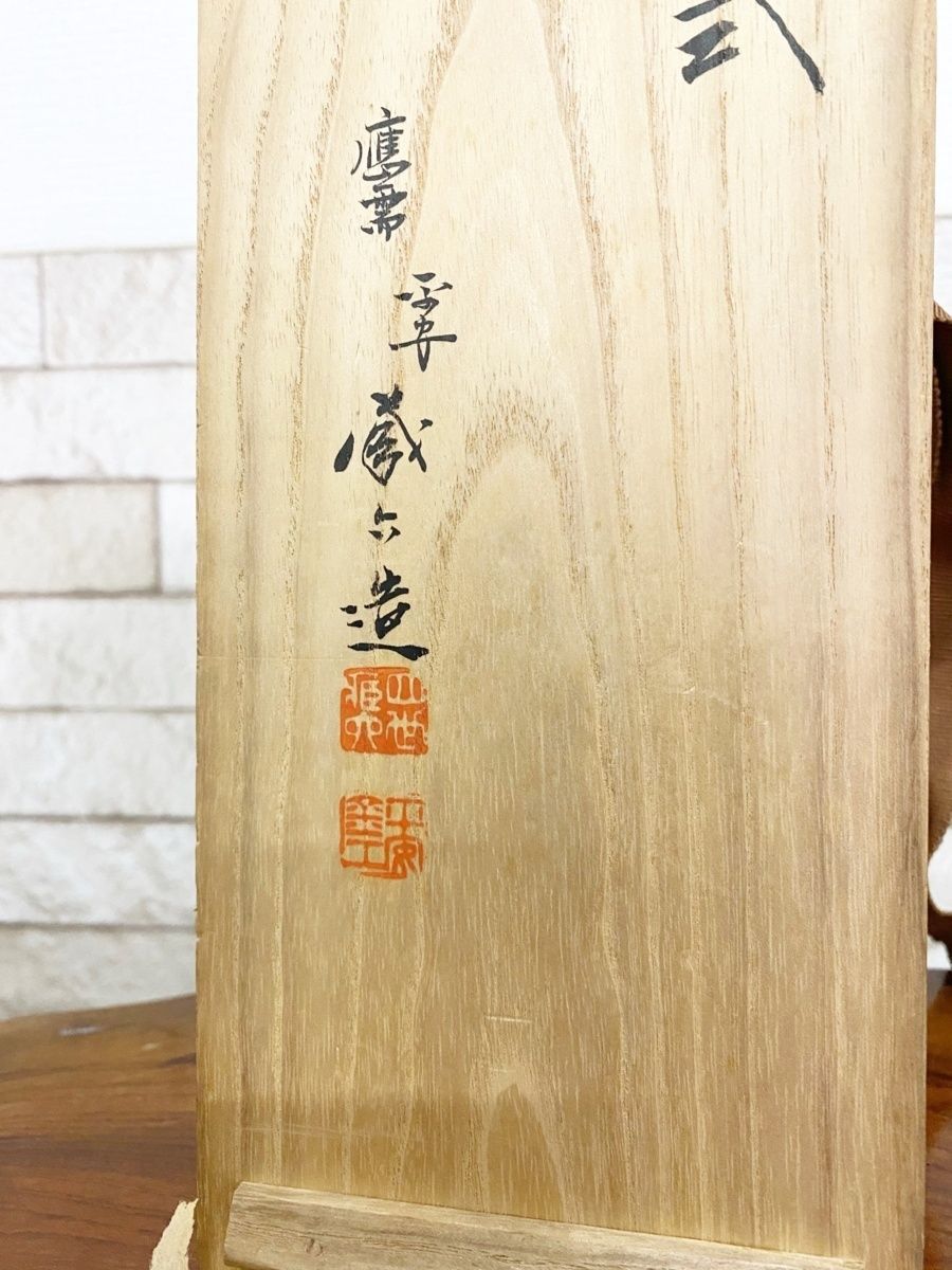 平安 秦蔵六造 塗金銅 立鼓式花瓶 M R7423 秦 蔵六 作 『立鼓式塗金銅