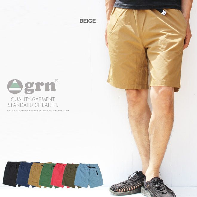 【grn】60/40クロス クライミングショーツ おしゃれ パンツ ショートパンツ 短パン ペアルック カジュアル アメカジ ロクヨン ジーアールエヌ【メンズ/レディース/ユニセックス】【S/S】【メ