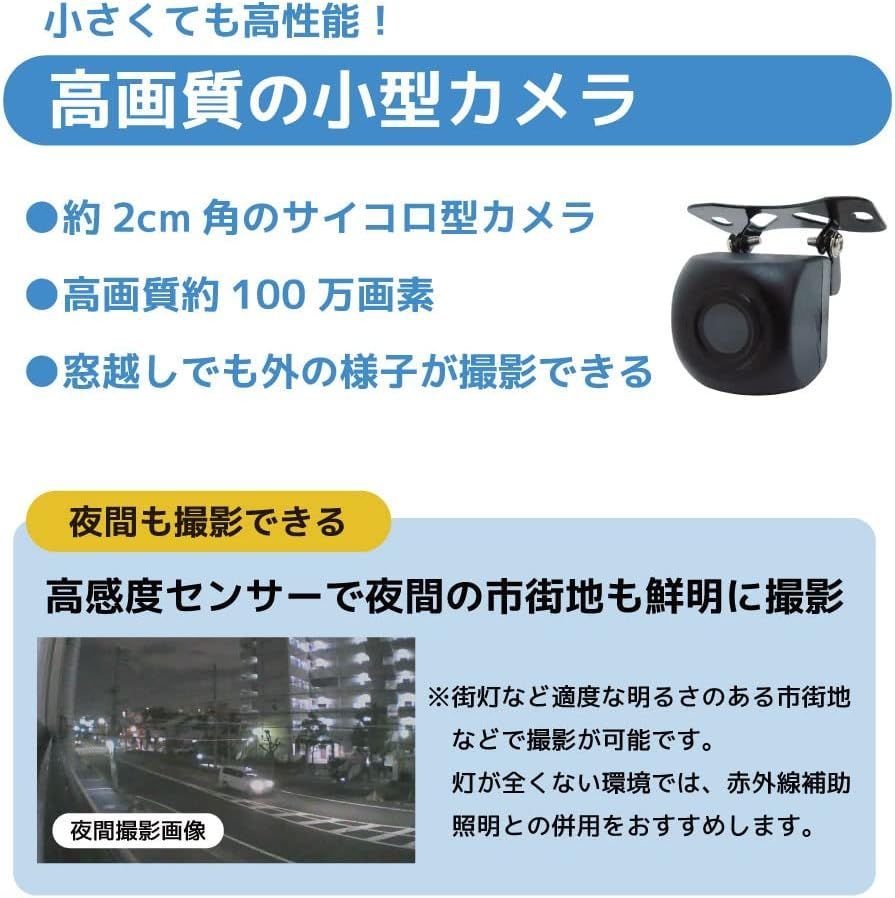 簡単防犯録画カメラ　 7型モニター 防水 夜間撮影録画OK 防犯カメラセット 簡単防犯録画カメラ 7型モニター 防水 夜間撮影録画OK 防犯