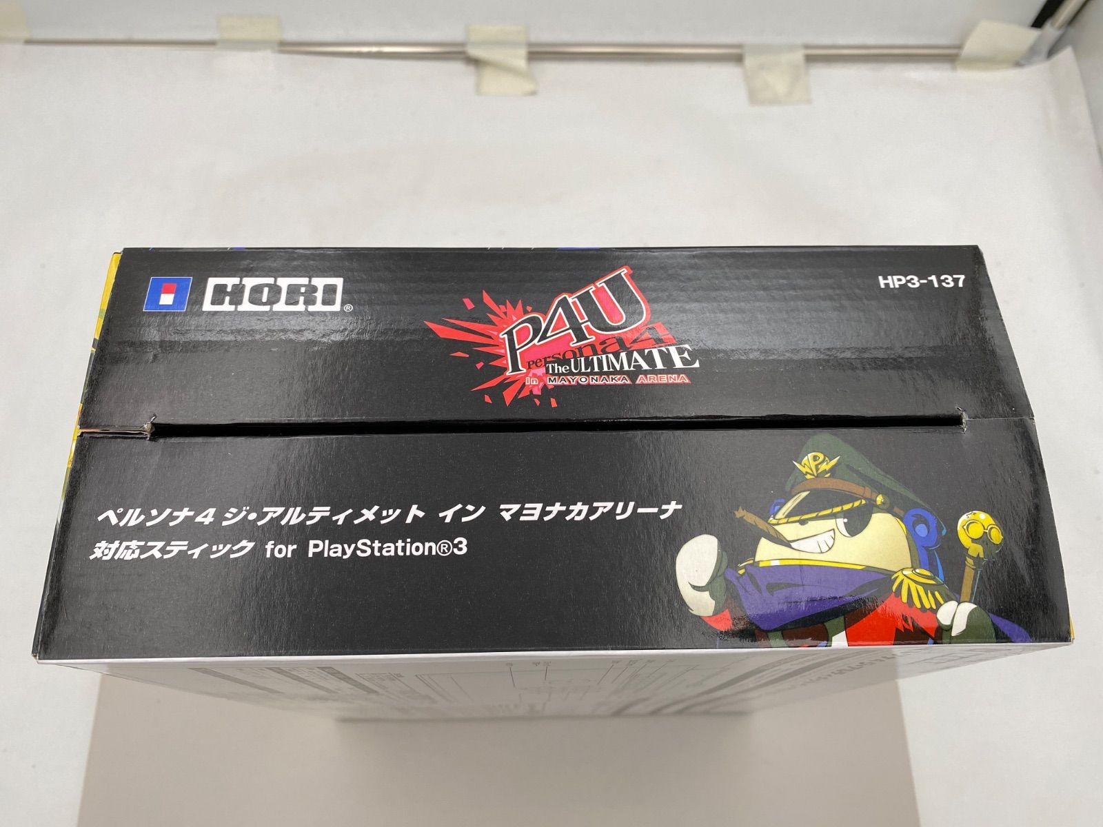 マヨナカアリーナ対応スティック PS3