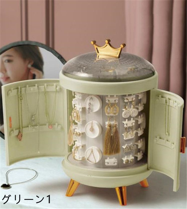 小物収納ケース アクセサリー