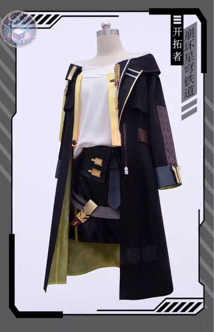 コスプレセット
