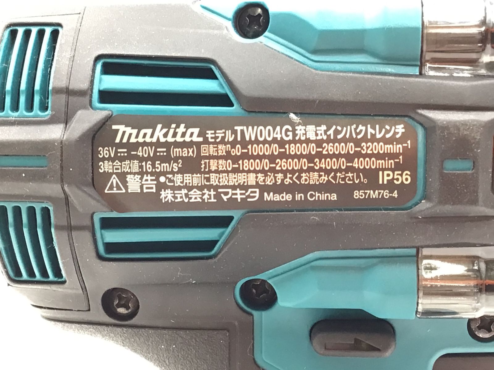 本体のみ IT8NUA018W0E