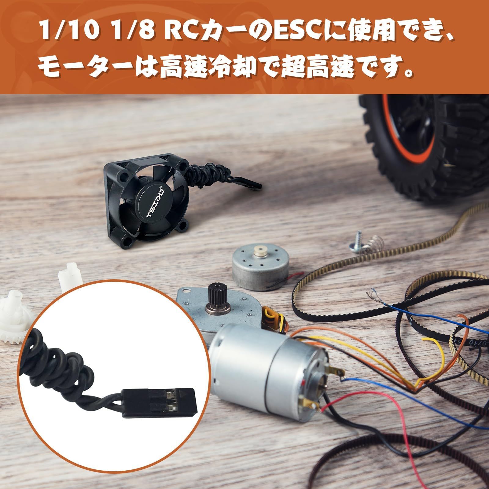 ホビーラジコン kinoko_sugar imgrc0155418066.jpg