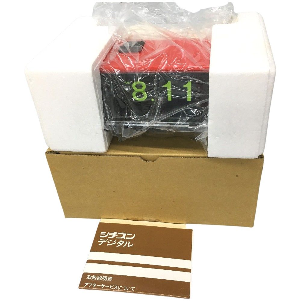 CITIZEN シチズン 2 ハイリーフカーチス 赤 5RD025　レトロデジタル電気 パタパタ時計