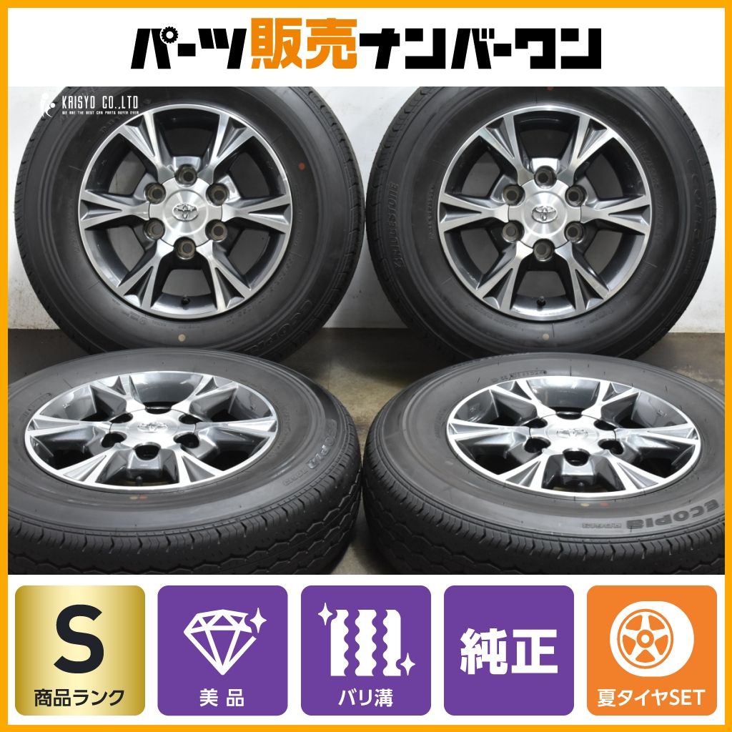 2024年製 使用僅か】トヨタ 200 ハイエース 純正オプション 15in