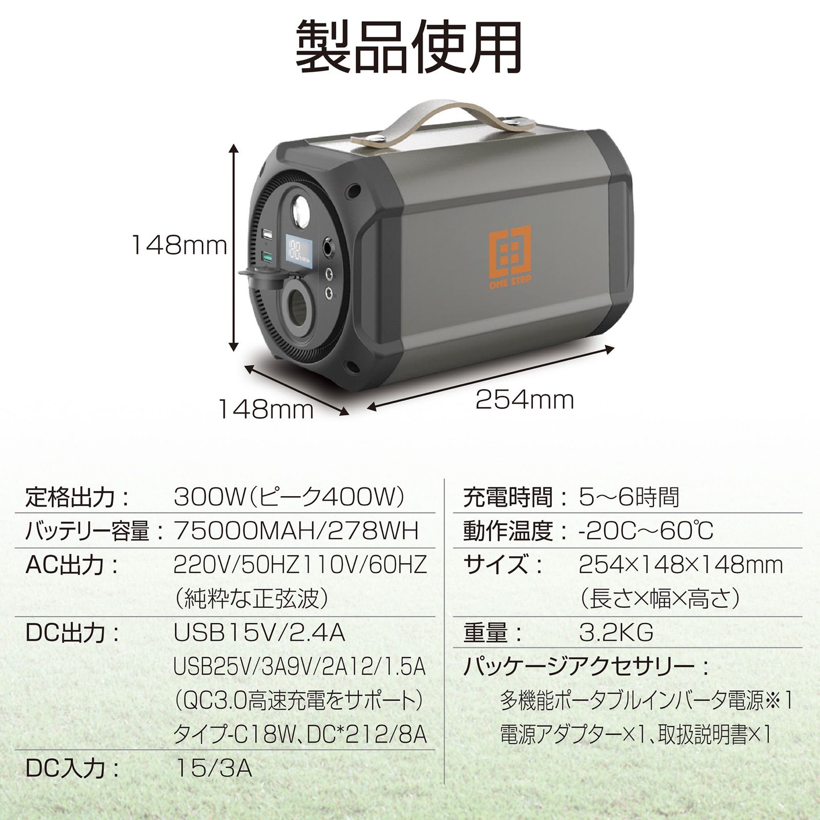 代引不可 ポータブル電源 大容量 75000mAh 278Wh キャンプ 災害 786