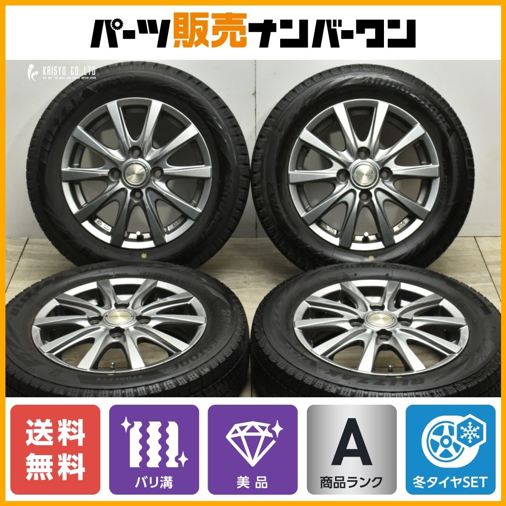 2022年製 バリ溝美品】GRASS 13in 4.00B+42 PCD100 ブリヂストン ブリザック VRX2 155/65R13 アルト  ワゴンR ムーヴ ミラ ゼスト ライフ - メルカリ