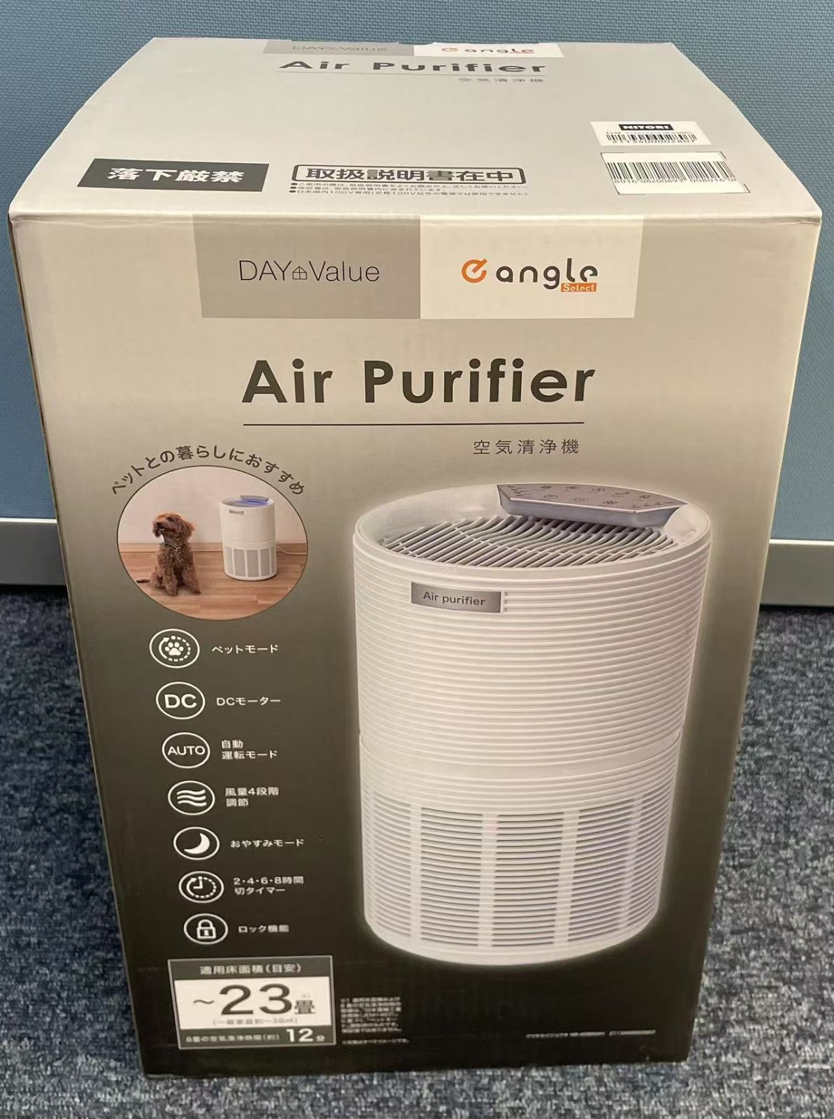 新品未開封 空気清浄機 Air Purifier NR-6089WH - メルカリ
