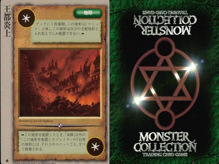 ux97 カード モンスターコレクション 極稀 クローバー まとめ 王