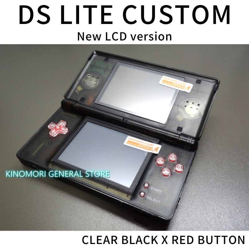DS LITE CUSTOM BK X RED BUTTON OCU N-LCD - 携帯用ゲーム本体