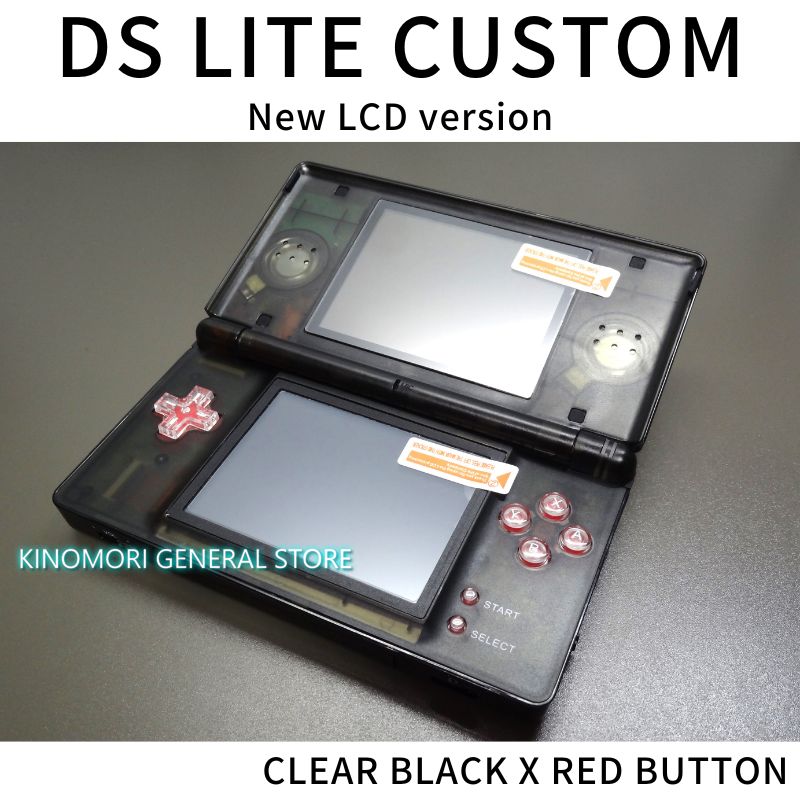 DS LITE CUSTOM BK X RED BUTTON OCU N-LCD - KINOMORI GS - メルカリ