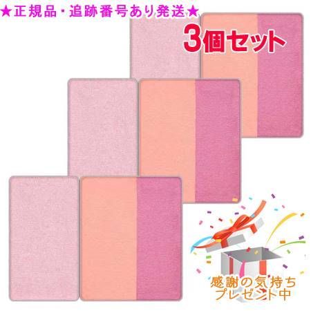 LISSAGE リサージ スキンフィットチーク RS1 エレガントローズ レフィル 3個セット プレゼント付