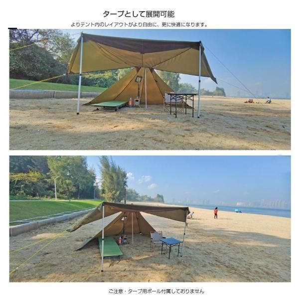 フルセットソロテント 1-2人用