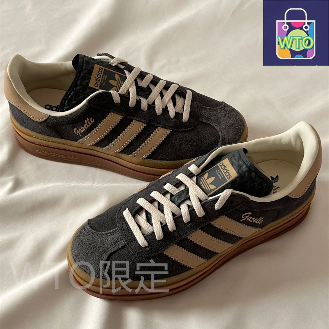 adidas originals Gazelle BOLD グレーブラウン adidas Gazelle Bold Shoes - Brown | Free Shipping with