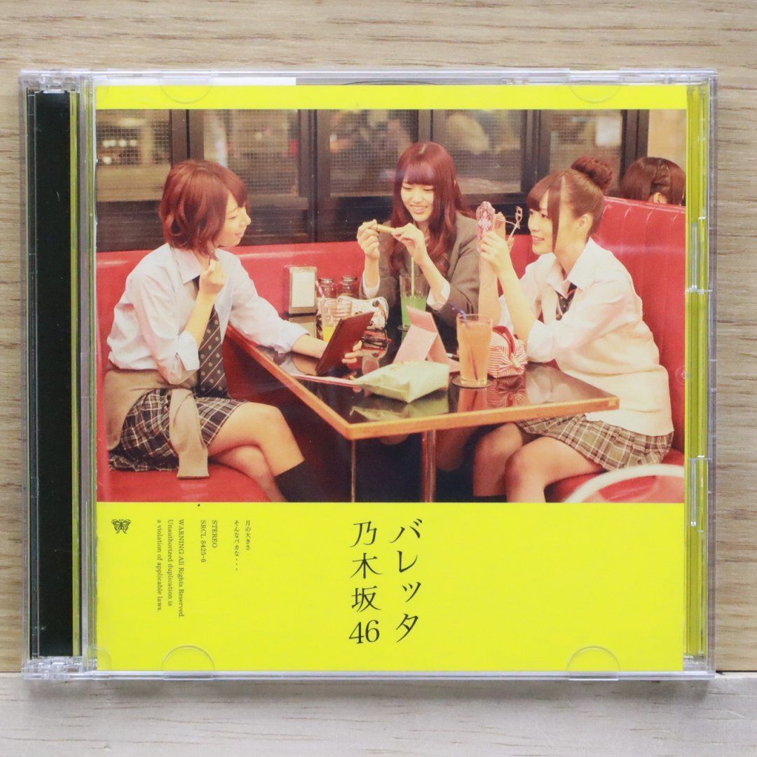国内盤CD☆乃木坂46/Nogizaka46□ バレッタ【CD+DVD盤】Type-B