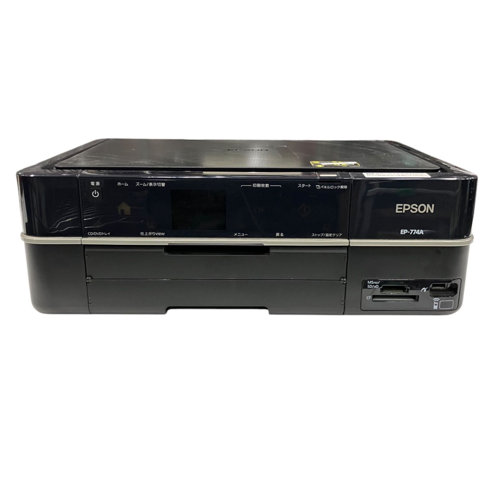 CP49 【中古】EPSON エプソン EP-774A コピー機 プリンター カラー