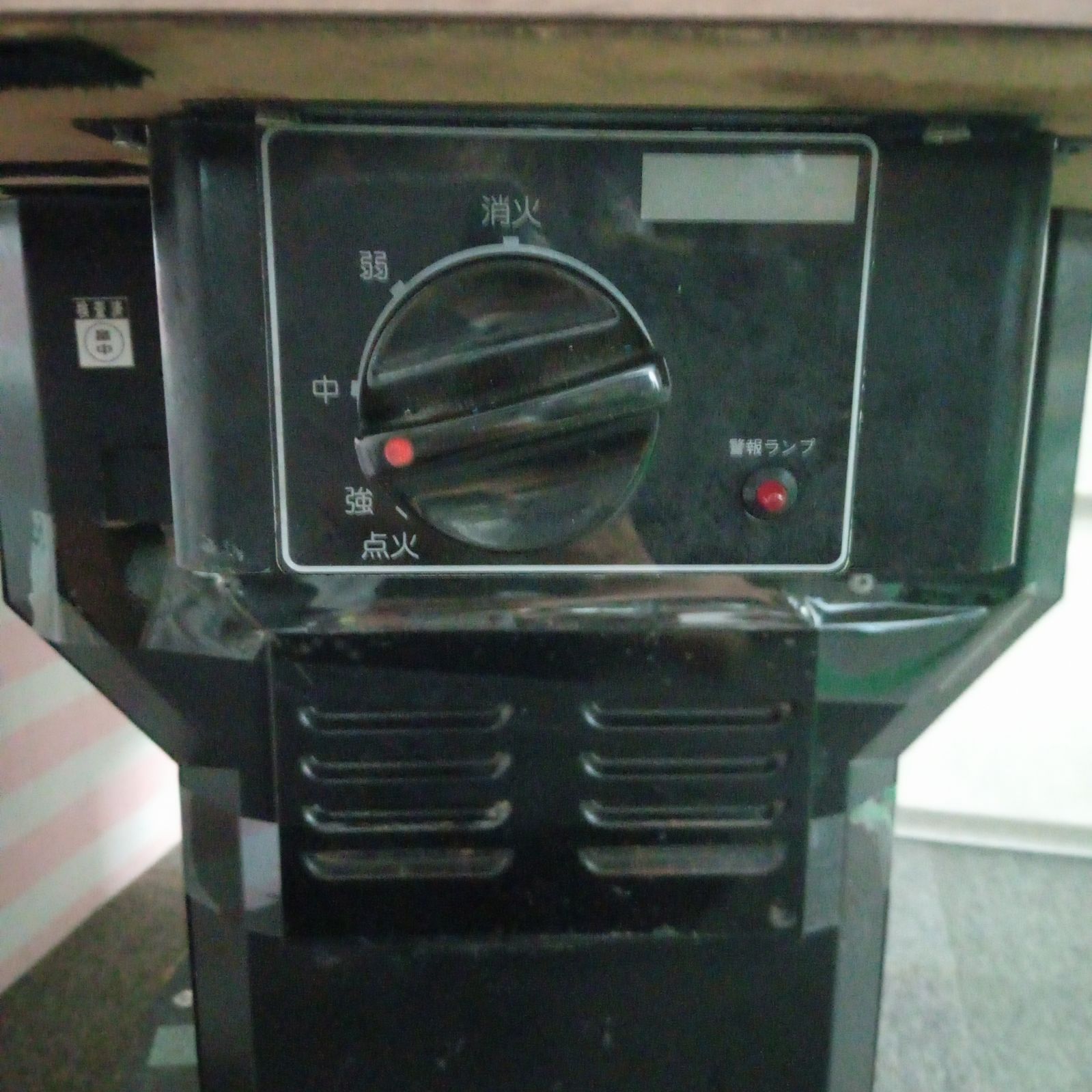 マイティロースター V-2RA